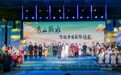 丽水山水文化诗意飞越山海——“秀山丽水·飞越梦想”国际诗会观察