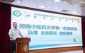 中华中医药学会少儿推拿传承发展共同体第五次学术年会顺利召开