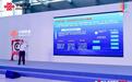 中国联通升级发布“商企使能平台2.0”，创新产品场景化方案赋能中小企业数字化转型