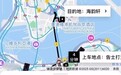 微信宣布Uber官方小程序上线：中文界面 能用微信支付