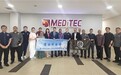 中马企业代表团到访马来西亚国立理工大学医疗器械中心
