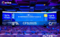 AI+营销领域创新典范！趣致集团荣获CFS“2025杰出人工智能引领奖”
