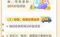 淘汰老旧非营运货车29173台 湖南这样做