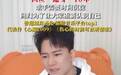 从彩铃霸主到隐退十年！40 岁欢子首度发声，当年曾超越周杰伦