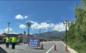甘肃一景区被曝收每人300元“天价过路费”