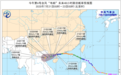 台风“韦帕”昨日两次登陆广东 华南今日降雨仍强