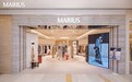 MARIUS共聚万象美力 以真实面对当代女性