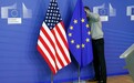 针对美国，欧盟考虑使用“核选项”