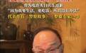 75岁TVB“黄金配角”曹查理曝突发疾病：独自住院8天，坦言“差点没了”