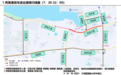 注意绕行！7月25日起海口滨海大道秀英港段北半幅将封闭施工