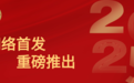 徐显明：中国检察学的几个基本理论问题
