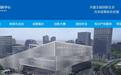填补我国芯片领域空白：科研人员用基因芯片检测奶牛，确保生产优质牛奶