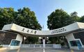 教育部人工智能领域“101计划”教材在西安正式发布