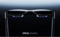 XREAL One Pro发布：57度视场角、3毫秒超低延迟，售价4299元