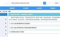 “高铁上能不能吃泡面”引热议 12306回应