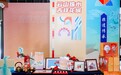 双城对话古今相连，广州文旅推介会在西安启幕