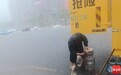 积水滚动 | 截至今日11：25，海口市区有1条道路积水