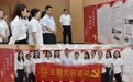 追寻红色印记 传承国库初心——广发银行宁波分行开展主题党日活动