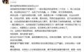 于正回应破防：面对谣言特别简单，首先就是“接受”！此前因观剧礼仪引争议