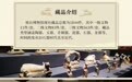 博物馆漫游计划｜邢台博物馆：千年古城的历史长卷