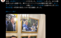 美对日征15%关税，日本贸易谈判代表说“任务完成”还发了一张照片