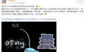 演员汪卓成打卡庐山：“秀峰就是有让人放松下来的魅力”