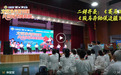 邻里相聚共赴文明之约！长春净月高新区以文明为笔绘就社区和谐新画卷