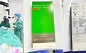 中国内地首批强生眼力健艾无级®智简预装散光矫正型人工晶状体 植入手术在成都爱尔眼科医院成功开展