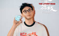 电影《长安的荔枝》长春路演获赞“嘎嘎好看” 大鹏庄达菲刘俊谦分享角色代入感