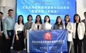 从东莞到河内：曾玉如律师的跨境护航路，解码越南投资的机遇与陷阱