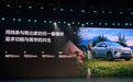 第五代DM技术、e平台3.0 Evo 比亚迪海狮06上市 售13.98万起