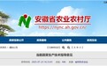 安徽省农业农村厅发布当前蔬菜生产技术指导意见