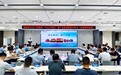 宝鸡市汽车产业链举办“百企大联动”活动助推产业协同发展