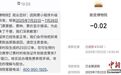 故宫最新回应：退费并免费参观