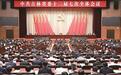 中共吉林省委十二届七次全体会议召开 深入学习贯彻习近平经济思想 奋力推动吉林高质量发展 省委常委会主持会议 黄强胡玉亭讲话 全会听取和讨论了黄强受省委常委会委托所作的报告和提出的工作要求、胡玉亭对下半年经济工作作出的布置