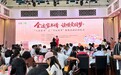 凝聚全球侨界力量！“人民家书”之“全运家书”征集活动启动