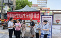 邮储银行恩阳区支行设立“金融消暑驿站”，高温下的清凉服务暖民心