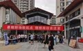 西安浐灞国际港：精细化服务 护航高校毕业生高质量充分就业
