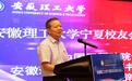 安徽理工大学宁夏校友会成立大会隆重召开