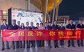 原来普法还能这么玩！当反诈宣传碰上厂BA……