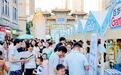 2025西安暑期乐购季暨首届国际饮品节启动