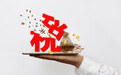 莱西积极探索构建管理服务机制 筑牢税费征纳秩序基石
