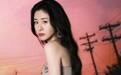 QQ音乐回应张碧晨仍显示《年轮》原唱：内部很重视已反馈