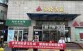 广发银行济南莱芜支行走进银座商城莱芜店 开展金融纠纷多元化解主题宣传活动