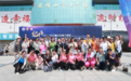 郑州丽之健冠名支持第十届国际标准舞全国精英赛暨青少年艺术节圆满落幕