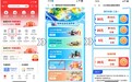 海南欢乐节消费券8月1日开抢，购物、餐饮、加油都能用！