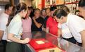 传承铁军精神 共筑军民鱼水情——盐城市钢铁商会开展 “八一” 拥军系列活动