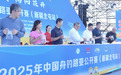 舟钓国赛四落中国北屯 向阳湖基地享誉钓鱼圈