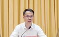 珠海市香洲区委原副书记、区政府原区长刘齐英严重违纪违法被“双开”