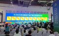 宜春味道“组团”亮相2025全国农产品产销大会